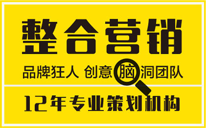 B端全渠道<hl>网络</hl><hl>营销</hl>文案撰写作<hl>整合</hl><hl>策划</hl>推广传播方案