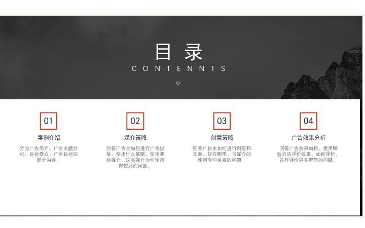 曾珂祎