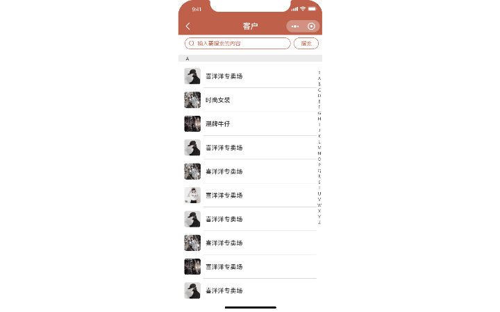 天創(chuàng)眾聯(lián)云科技有限公司