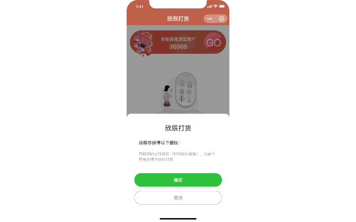 天創(chuàng)眾聯(lián)云科技有限公司