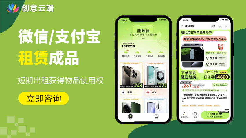 专业开发团队，打造高质量定制App。