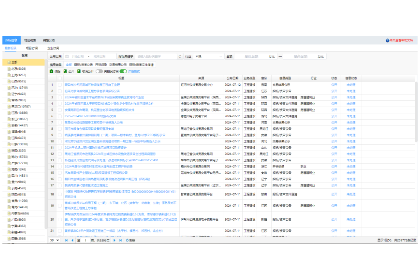 适用于各<hl>行业</hl>的<hl>销售</hl>管理系统