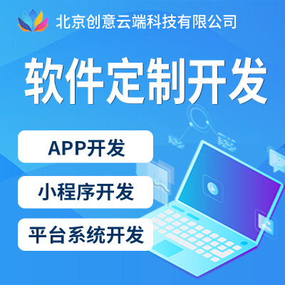 多功能高效App解决方案：提升学习、服务、社交