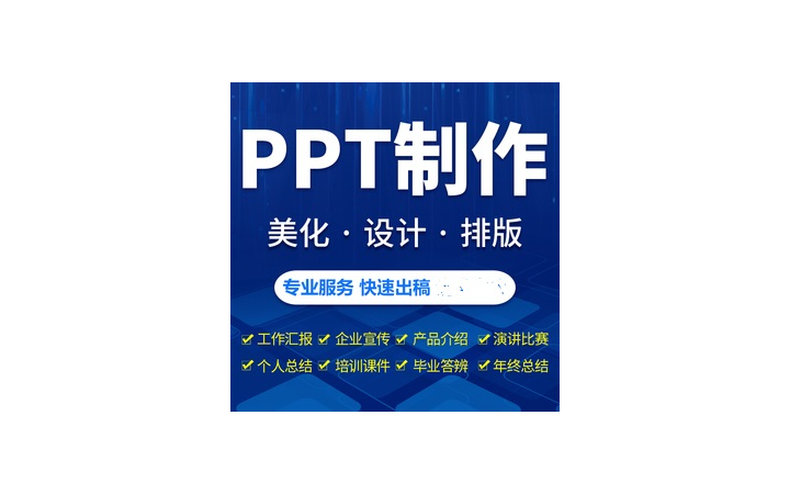 御監(jiān)設計