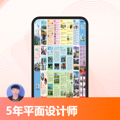 提供畫冊設(shè)計，海報設(shè)計，折頁設(shè)計