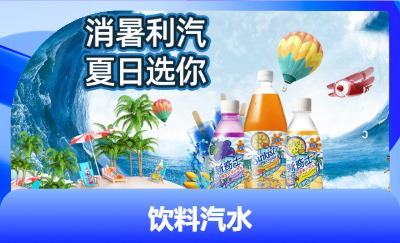 <hl>抖音</hl>短視頻拍攝及后期剪輯；電商平臺海報｜頭圖｜詳情頁設(shè)計