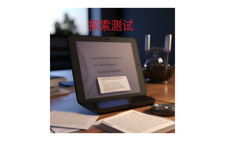 云專測