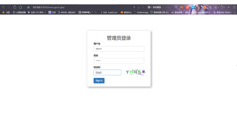 區(qū)塊鏈數(shù)據(jù)管理平臺