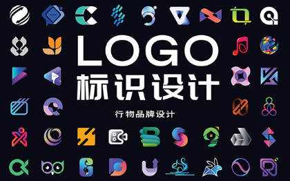 Logo设计公司品牌标志商标vi设计
