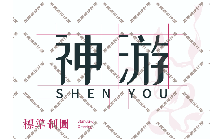 員珂