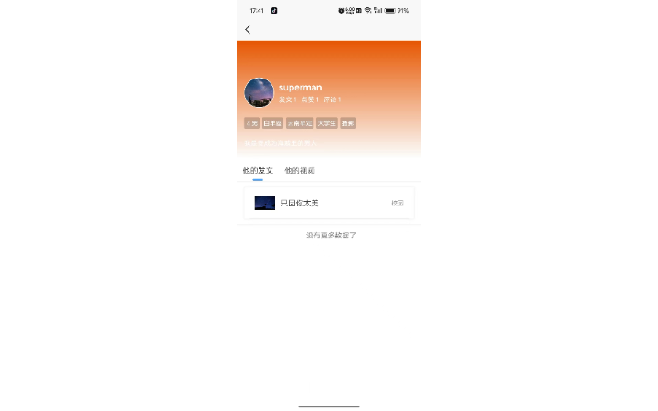 柴順欽