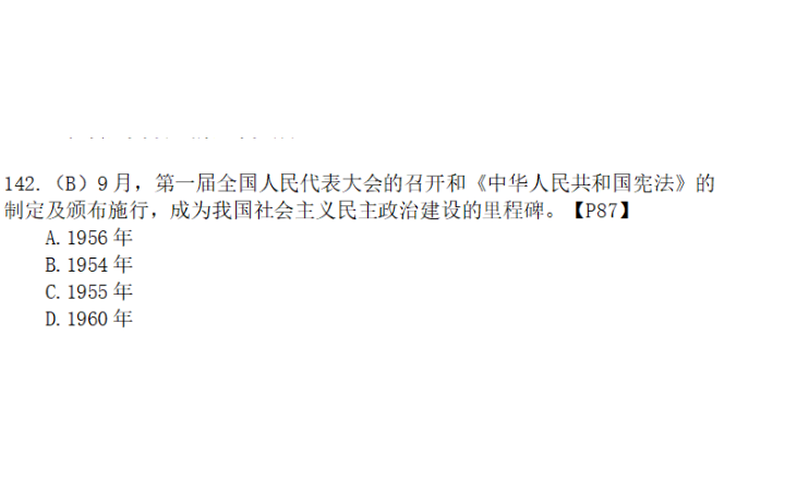 鄭浩
