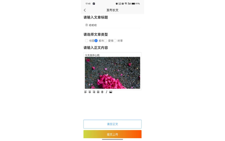 柴順欽