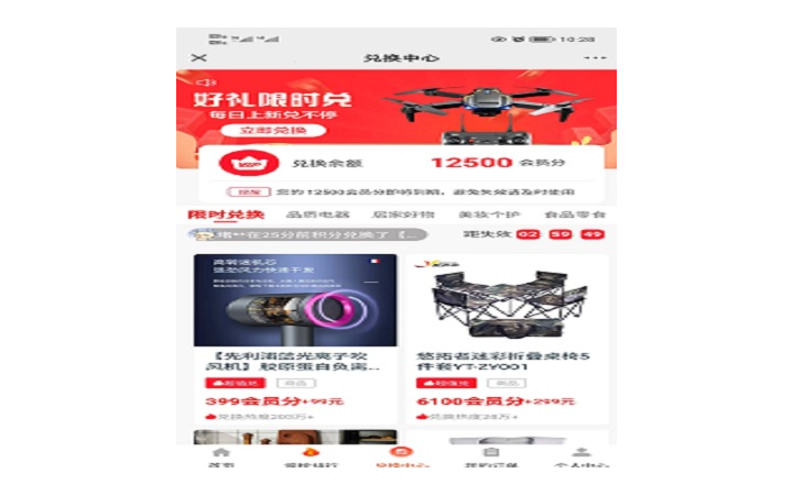 深圳市悅購互聯(lián)網(wǎng)服務(wù)有限公司