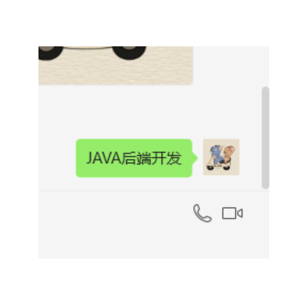 J*A后端开发技术