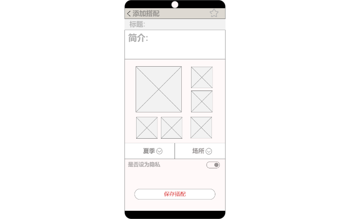 王建鵬