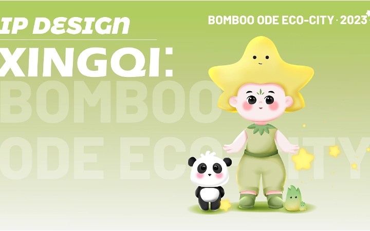 时一设计事务所