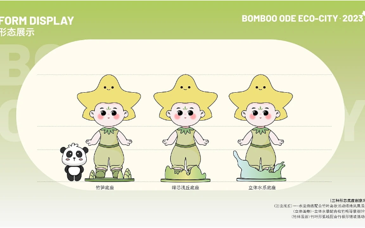 时一设计事务所