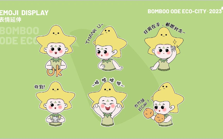 时一设计事务所