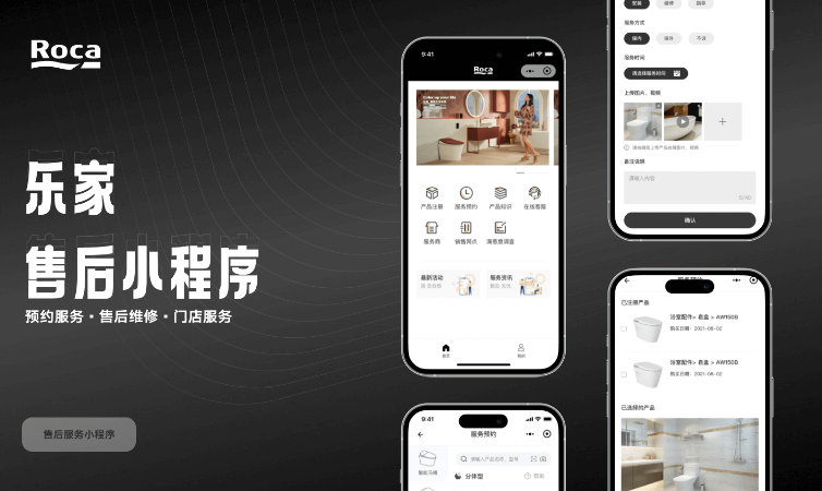 軟盛思通-全流程定制開發(fā)服務(wù)