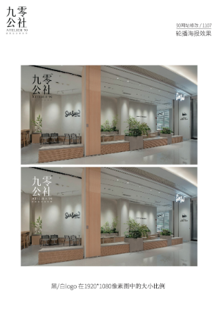 90公社建筑整站開發(fā)響應(yīng)式設(shè)計(jì)