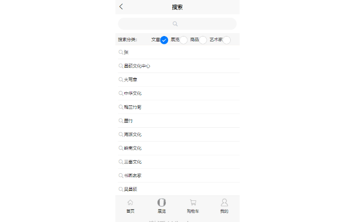 棲墨智控