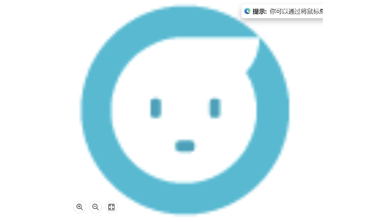 無沒有