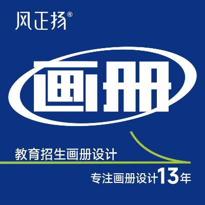 風(fēng)正揚(yáng)品牌設(shè)計(jì)