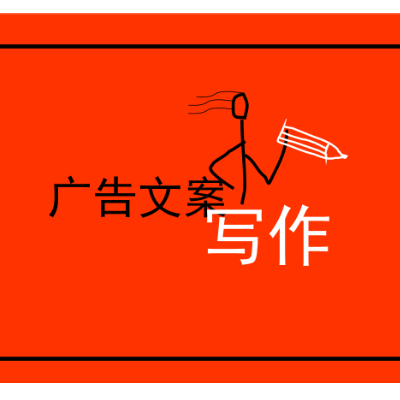 广告营销+<hl>网站</hl>编辑<hl>发布</hl>+公众号运营