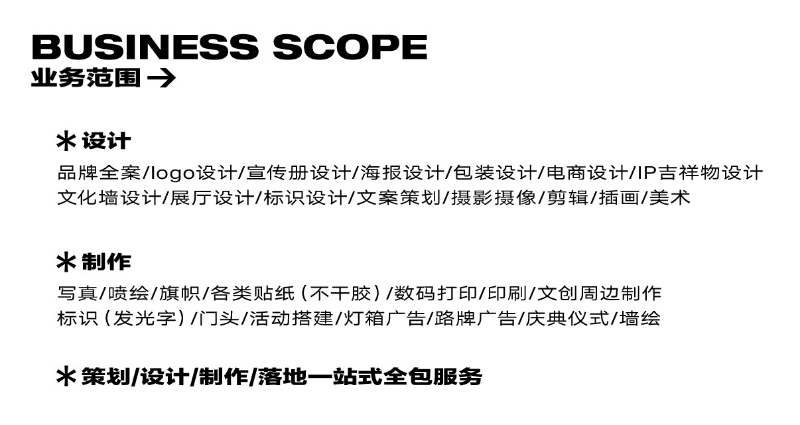 弘光廣告