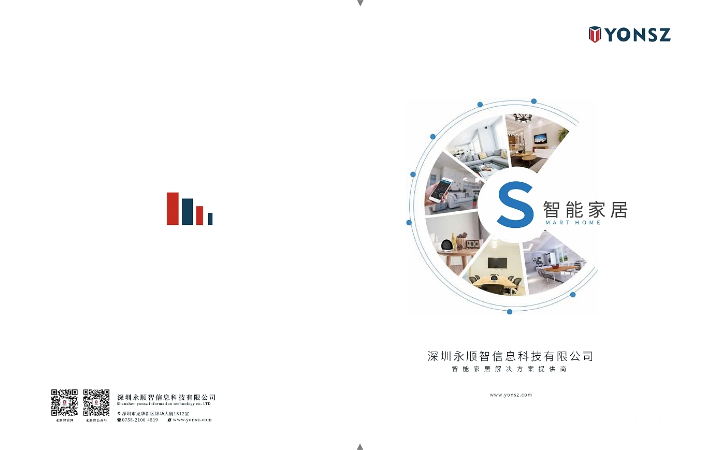 時一設計事務所