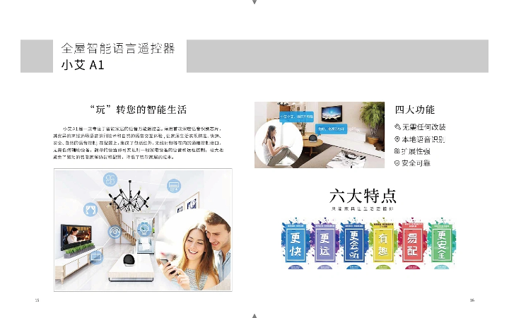 時一設計事務所