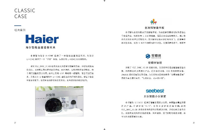 時一設計事務所