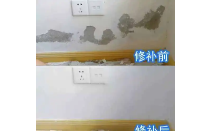 房屋<hl>室内</hl>小面积墙面修复<hl>服务</hl>