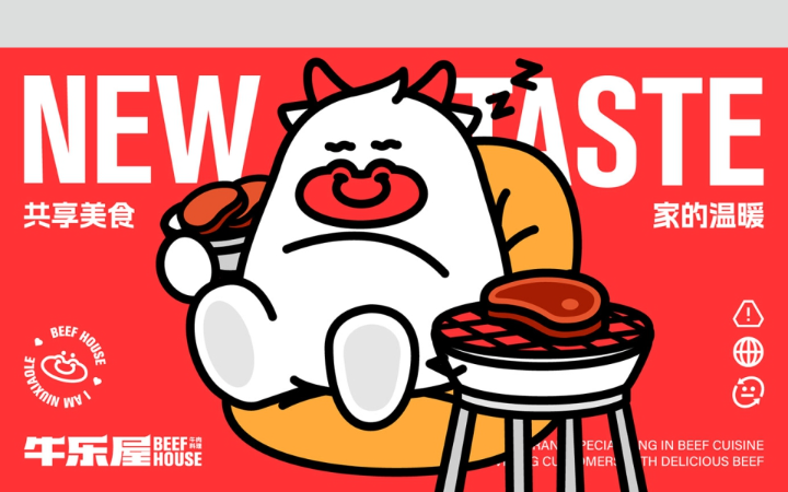 風(fēng)正揚(yáng)品牌設(shè)計(jì)
