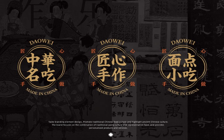 風(fēng)正揚(yáng)品牌設(shè)計(jì)