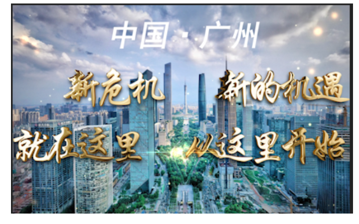 視頻剪輯接單z