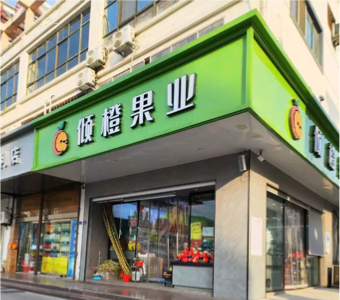 電商公司取名