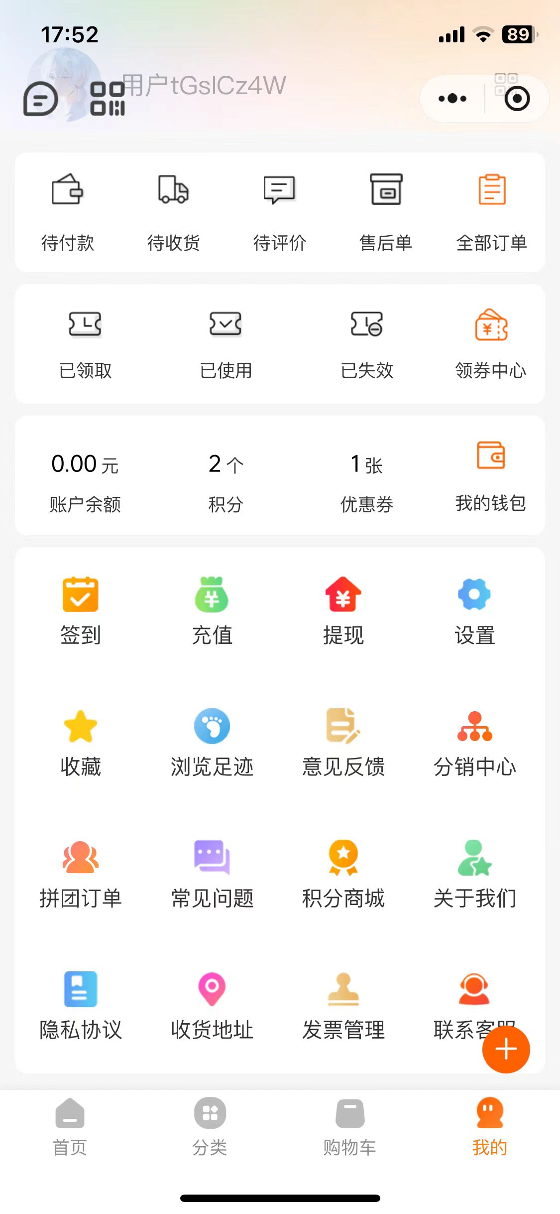 松山區(qū)碼速網(wǎng)絡(luò)技術(shù)工作室