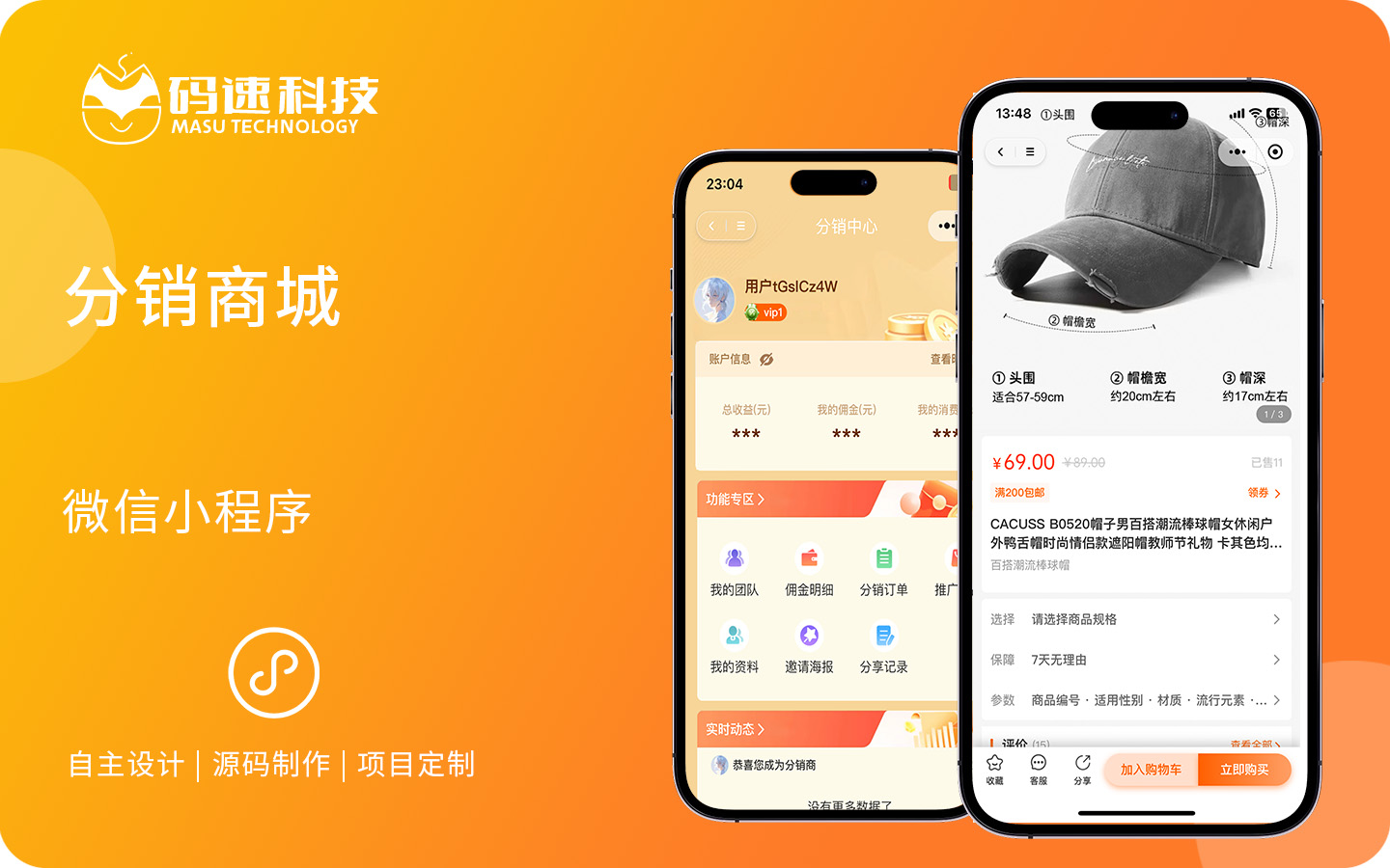 松山區(qū)碼速網(wǎng)絡(luò)技術(shù)工作室
