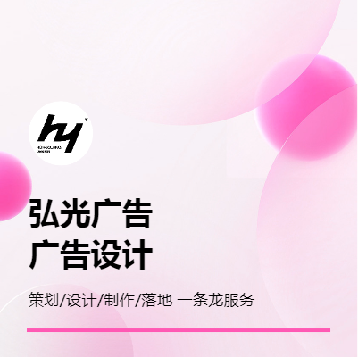 提供全套品牌VI設(shè)計(jì)，可單項(xiàng)，可全套，個(gè)性化定制