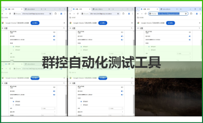 基于python開(kāi)發(fā)的瀏覽器本地*&管理<hl>工具</hl>
