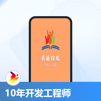 小程序|APP|H5等多行业定制快速开发设计