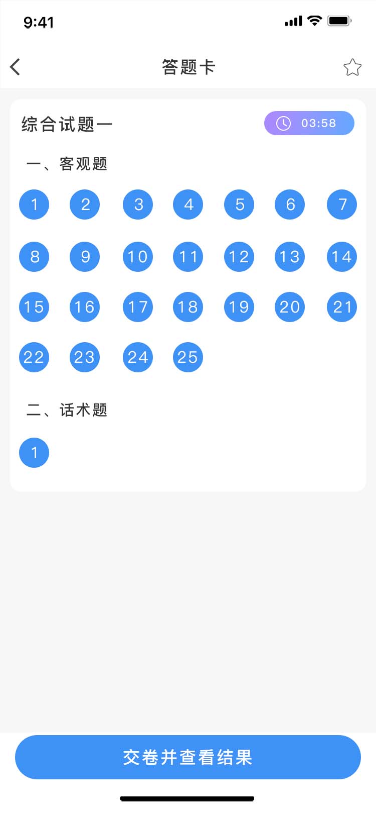 幫利智能科技-10年系統(tǒng)開發(fā)