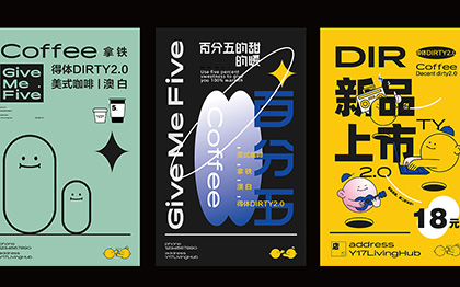 LOGO设计｜H5｜详情页设计｜海报设计｜DM单