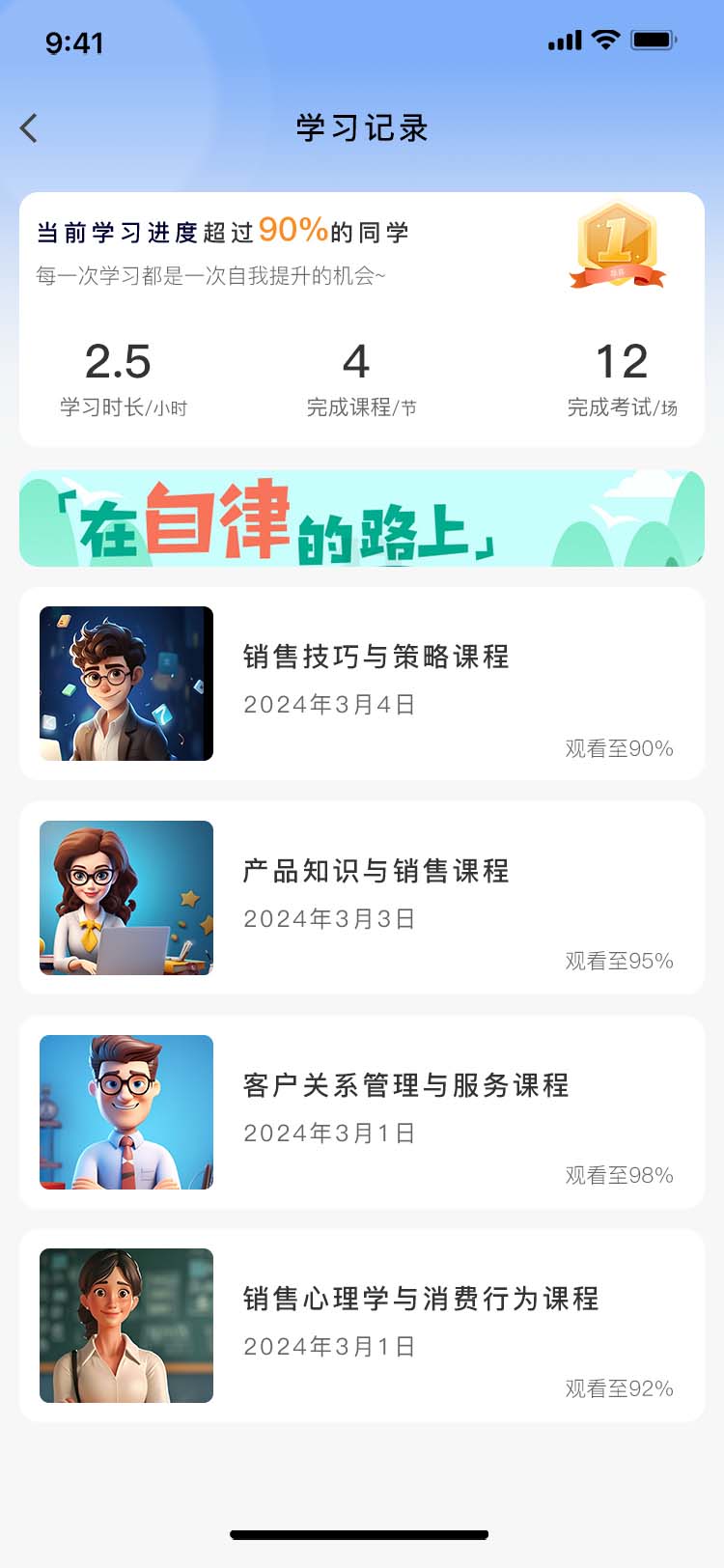 帮利智能科技-10年系统开发