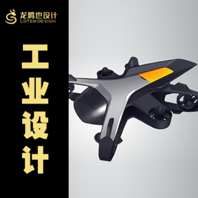 个人美容护理产品外设计工业产品外观设计建模与渲染