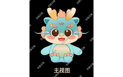 IP形象設(shè)計(jì)（二維、三維）