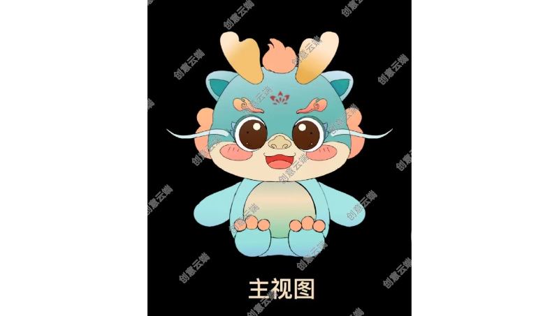 龍年拍拍燈IP設(shè)計(jì)（含二維、三維）