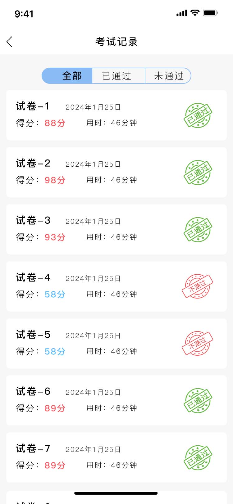 帮利智能科技-10年系统开发